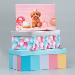 Набор коробок 10 в 1, упаковка подарочная, «Милые пожелания», 12×7×4 - 32.5×20×12.5 см