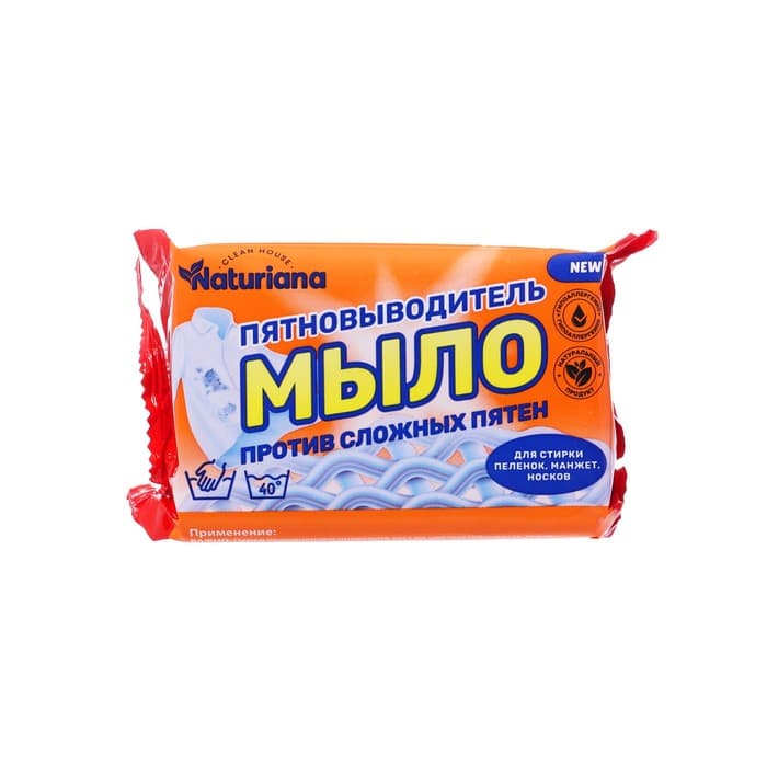 Мыло пятновыводитель хозяйственное 72 % NATURIANA в цветной обертке, 180 г