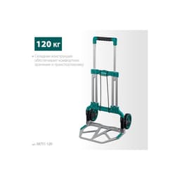 Тележка складная хозяйственная KRAFTOOL ATLANT 38751-120, до 120 кг, платформа 48.5×35 см
