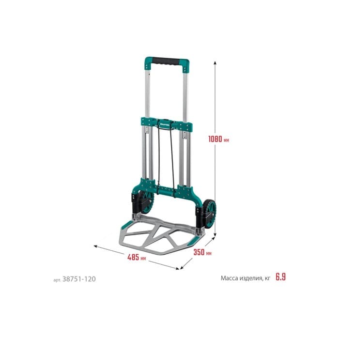 Тележка складная хозяйственная KRAFTOOL ATLANT 38751-120, до 120 кг, платформа 48.5×35 см