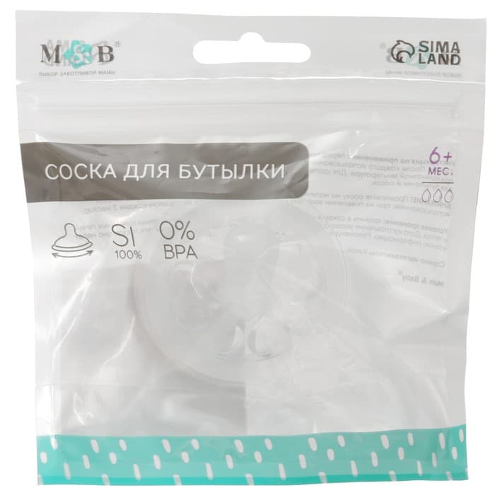 Соска на бутылочку M&B «Natural», антиколиковая, широкое горло Ø50 мм., от 0 мес., медленный поток