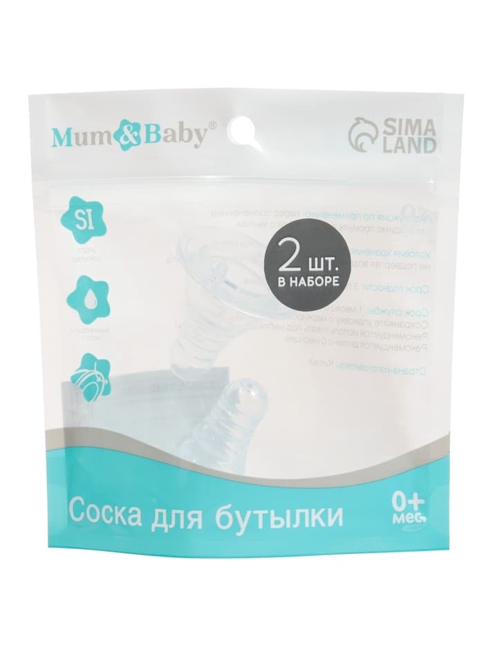 Соска на бутылочку M&B «Anti-colic», антиколиковая, классическое горло, от 0 мес., медленный поток, 2 шт.