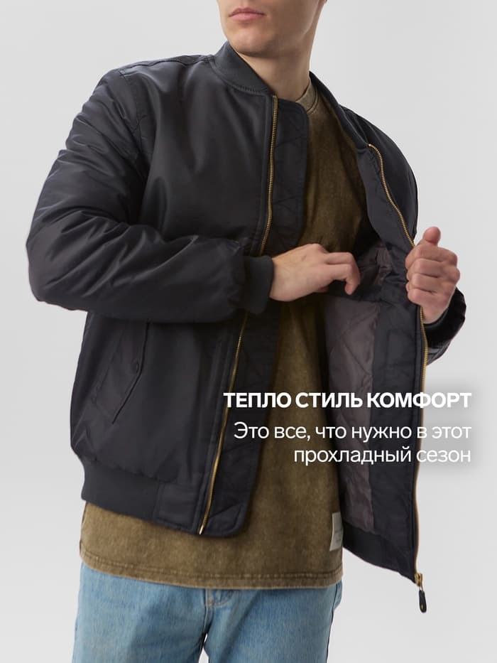 Бомбер мужской на молнии MIST, размер 54, черный