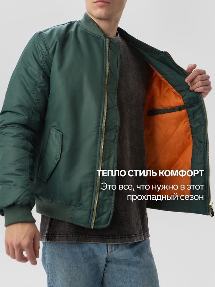 Бомбер мужской на молнии MIST, размер 48, хаки