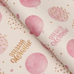 Бумага упаковочная крафт «Загадай желание», 70×100 см, 1 лист