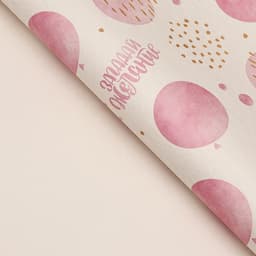 Бумага упаковочная крафт «Загадай желание», 70×100 см, 1 лист