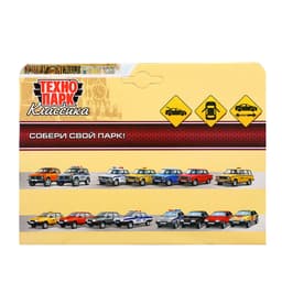 Машина металлическая «Москвич — 2140sl», инерция, 12.5 см, белый