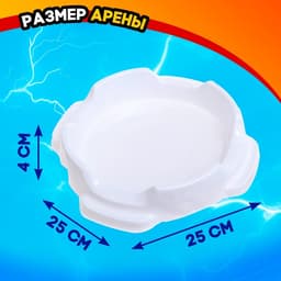 Волчки «Битва», набор 2 шт., с устройством запуска и ареной, цвет МИКС