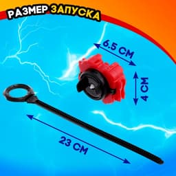 Волчки «Битва», набор 2 шт., с устройством запуска и ареной, цвет МИКС