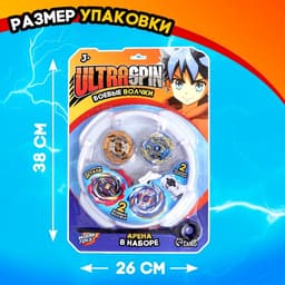 Волчки «Битва», набор 2 шт., с устройством запуска и ареной, цвет МИКС