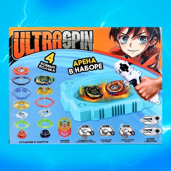 Волчки «Сражение», набор 4 шт., с устройством запуска и ареной