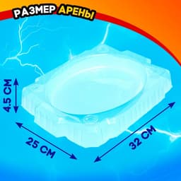 Волчки «Сражение», набор 4 шт., с устройством запуска и ареной