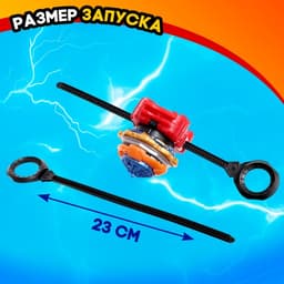 Волчки «Сражение», набор 4 шт., с устройством запуска и ареной