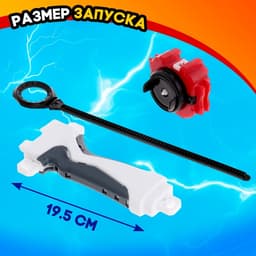 Волчки «Сражение», набор 4 шт., с устройством запуска и ареной