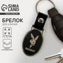 Брелок для ключей Bad boy, 9×3.2 см