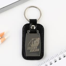 Брелок для ключей «Хозяин леса», 9.8 х 3.8 см.