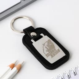 Брелок для ключей «Хозяин леса», 9.8 х 3.8 см.