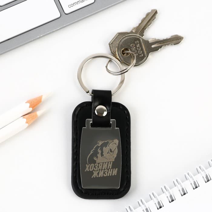 Брелок для ключей «Хозяин леса», 9.8 х 3.8 см.