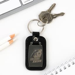 Брелок для ключей «Хозяин леса», 9.8 х 3.8 см.