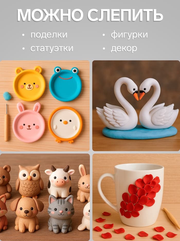 Пластика - полимерная глина, 250 г, телесный светлый