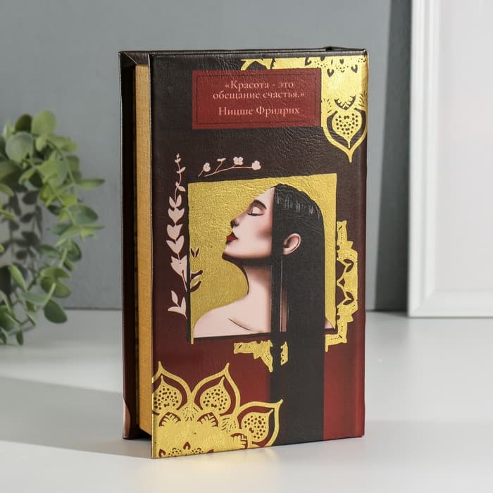 Шкатулка книга - сейф «Профиль девушки», дерево, искусственная кожа, 3D тиснение, 21×13×5 см