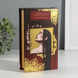 Шкатулка книга - сейф «Профиль девушки», дерево, искусственная кожа, 3D тиснение, 21×13×5 см