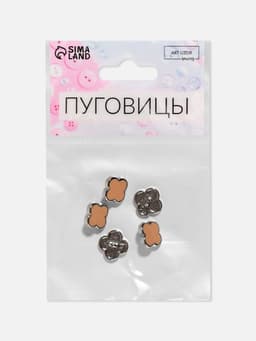 Пуговицы на ножке «Клевер», d=13 мм, набор 5 шт., цвет серебряный, коричневый