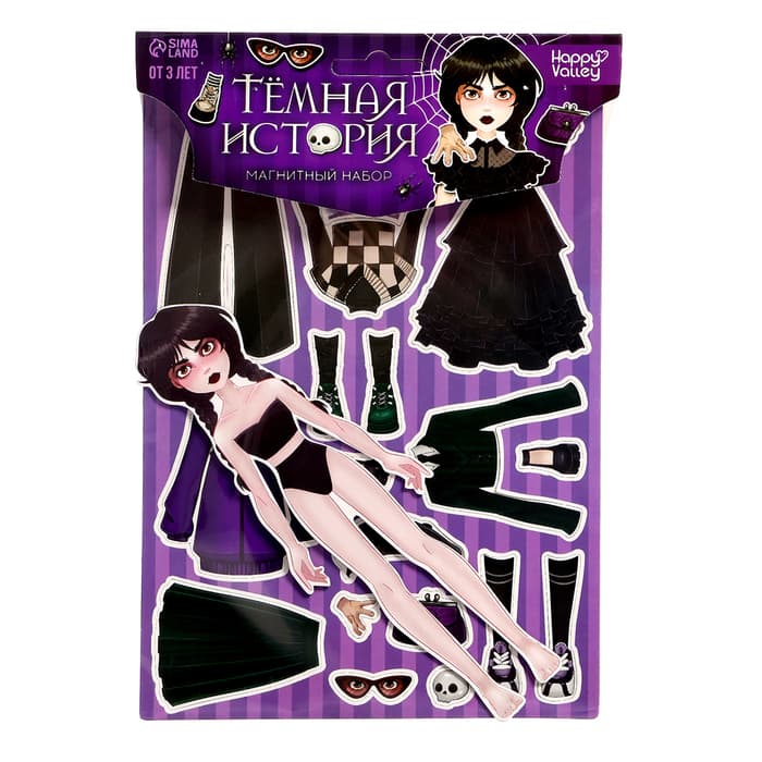 Магнитная игра Happy Valley «Тёмная история»