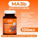 Мазь для суставов, при геморрое, ожогах, экземах Vitamuno «Маклюра», 100 мл