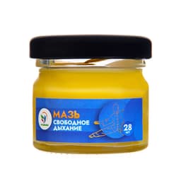 Мазь Vitamuno «Свободное дыхание» при ангине, гайморите, отите, 28 мл