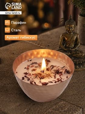 Ароматическая свеча в чаше, 200 г, парафин, hibiscus
