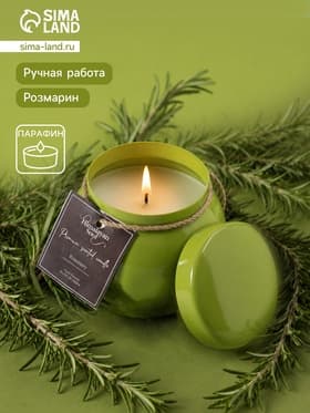 Свеча ароматическая в баночке, 150 г, парафин, rosemary