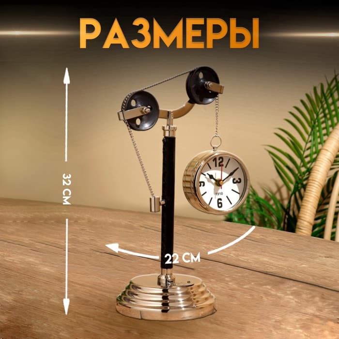 Настольные часы, 32×22 см, диаметр часов 8 см, латунь
