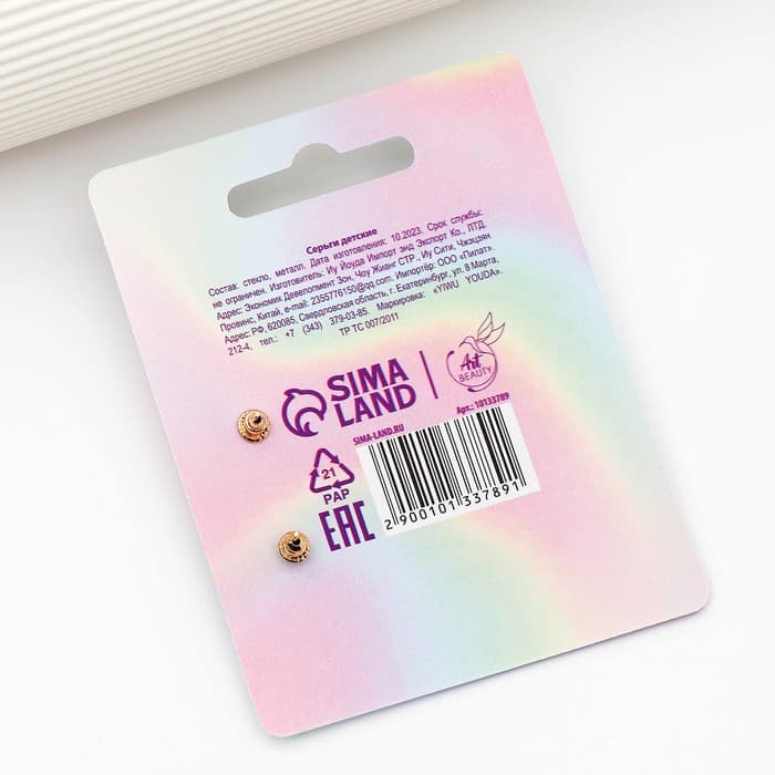 Серьги гвоздики Kawaii 1.5×1.5 см