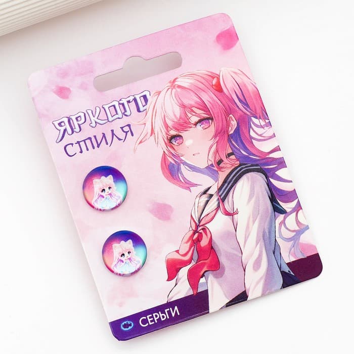 Серьги гвоздики «Яркого стиля» 1.5×1.5 см