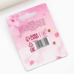 Серьги гвоздики «Яркого стиля» 1.5×1.5 см