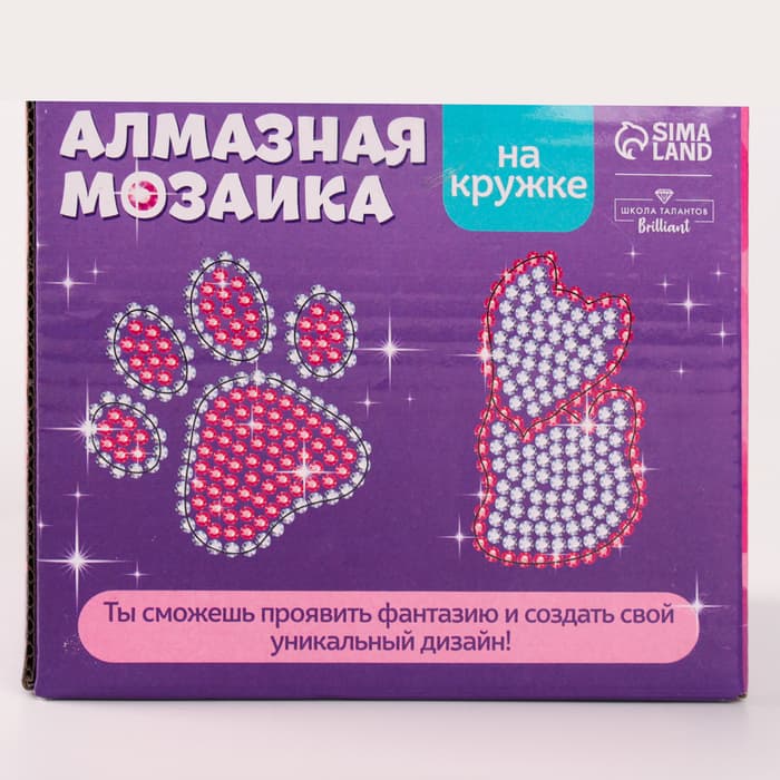 Набор для творчества. Алмазная мозаика на кружке с частичным заполнением «Самой милой», 300 мл