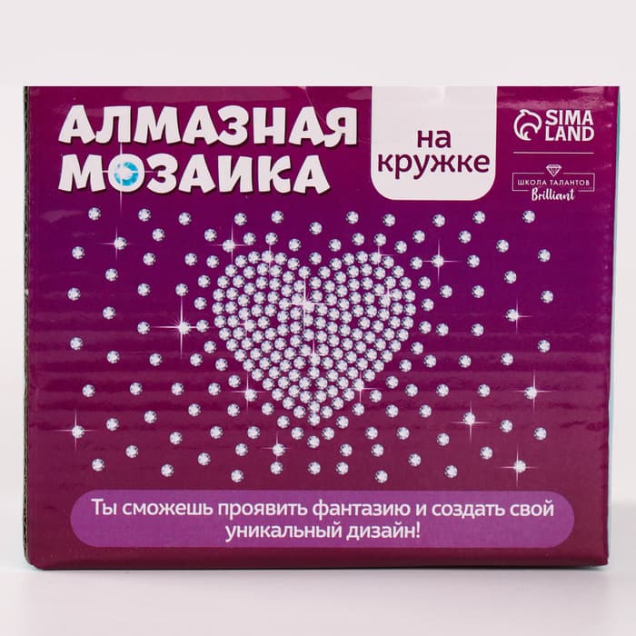 Набор для творчества. Алмазная мозаика на кружке с частичным заполнением «С любовью», 300 мл