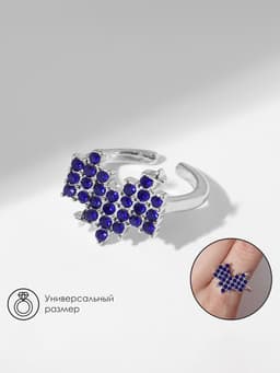 Кольцо «Сердце» пиксели, цвет синий в серебре, безразмерное