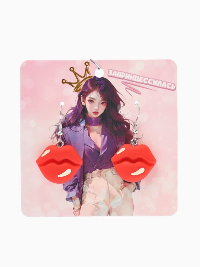 Серьги ассорти «Радость», губы, красно-белые в серебре