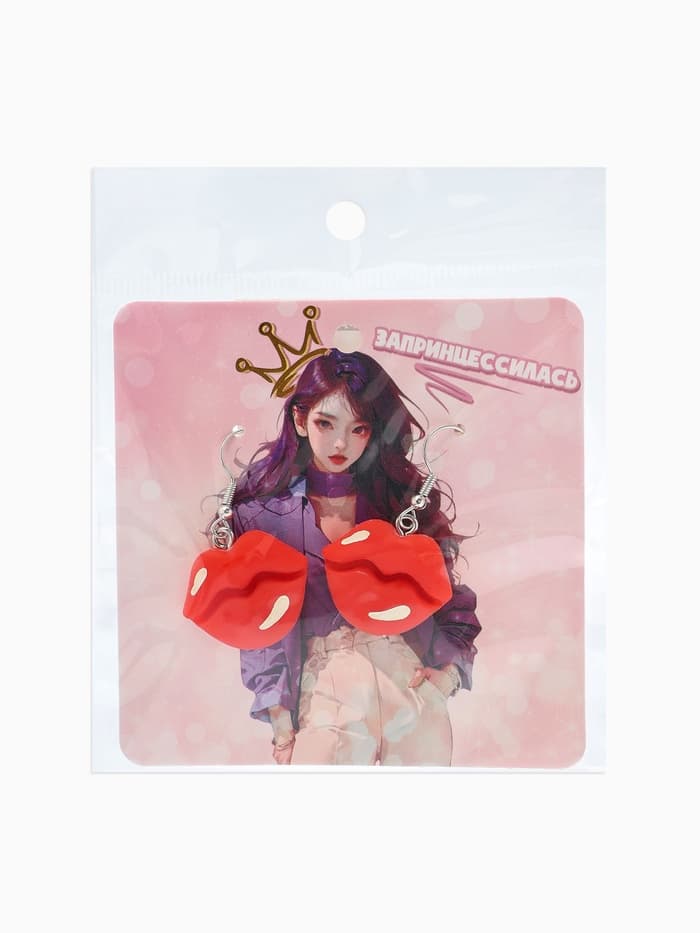 Серьги ассорти «Радость», губы, красно-белые в серебре