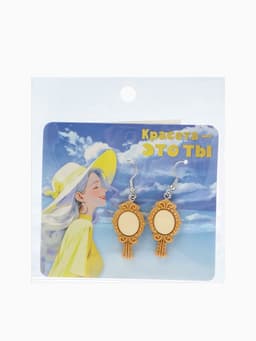 Серьги ассорти «Радость», зеркала, бежевые в серебре