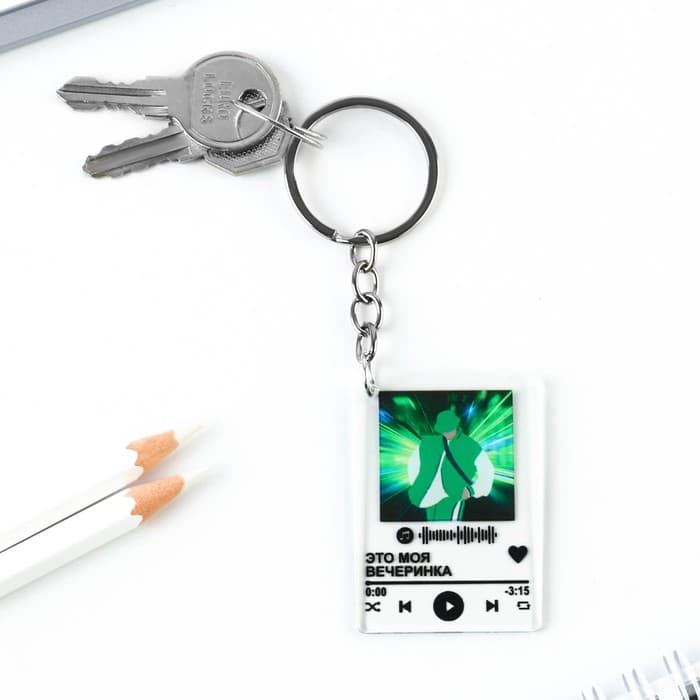 Брелок для ключей акриловый плеер «Это моя вечеринка», 3.5×10 см