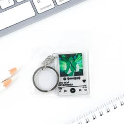 Брелок для ключей акриловый плеер «Это моя вечеринка», 3.5×10 см