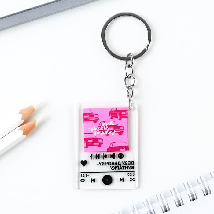 Брелок для ключей акриловый плеер «Везу девочку бунтарку», 3.5×10 см