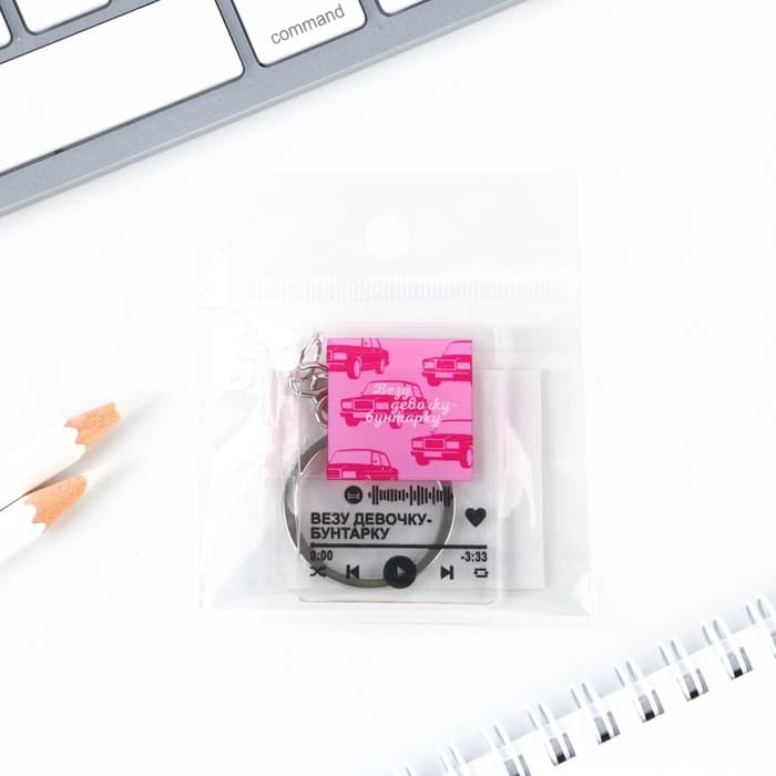Брелок для ключей акриловый плеер «Везу девочку бунтарку», 3.5×10 см