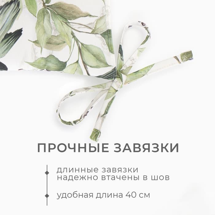 Подушка на стул «Этель. Готовь с душой», 42×42 см, белая