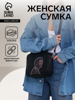 Сумка женская на молнии TEXTURA 22×8×17 см, чёрная