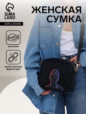 Сумка женская на молнии TEXTURA, 22×8×17 см, с цветным принтом, чёрная
