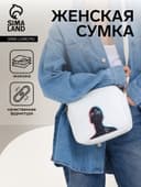 Сумка женская кросс-боди TEXTURA на молнии, 22×8×17 см, белая
